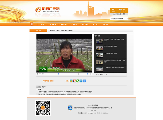 湖南金芙農(nóng)業(yè)科技有限公司,羊肚菌,蛹蟲(chóng)草鮮品,蛹蟲(chóng)草干品,蟲(chóng)草超微粉,蟲(chóng)草酒哪里好