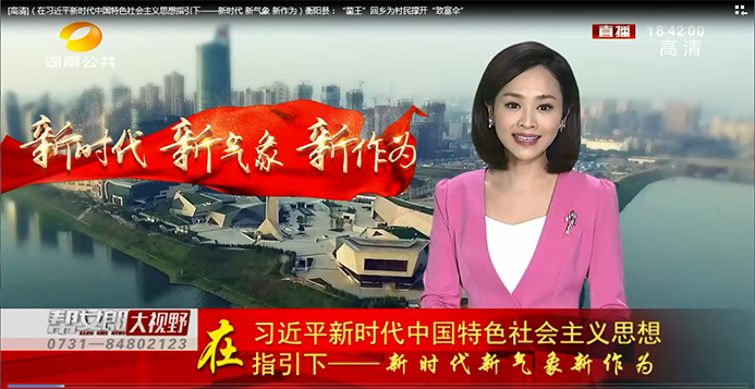 湖南金芙農(nóng)業(yè)科技有限公司,羊肚菌,蛹蟲(chóng)草鮮品,蛹蟲(chóng)草干品,蟲(chóng)草超微粉,蟲(chóng)草酒哪里好