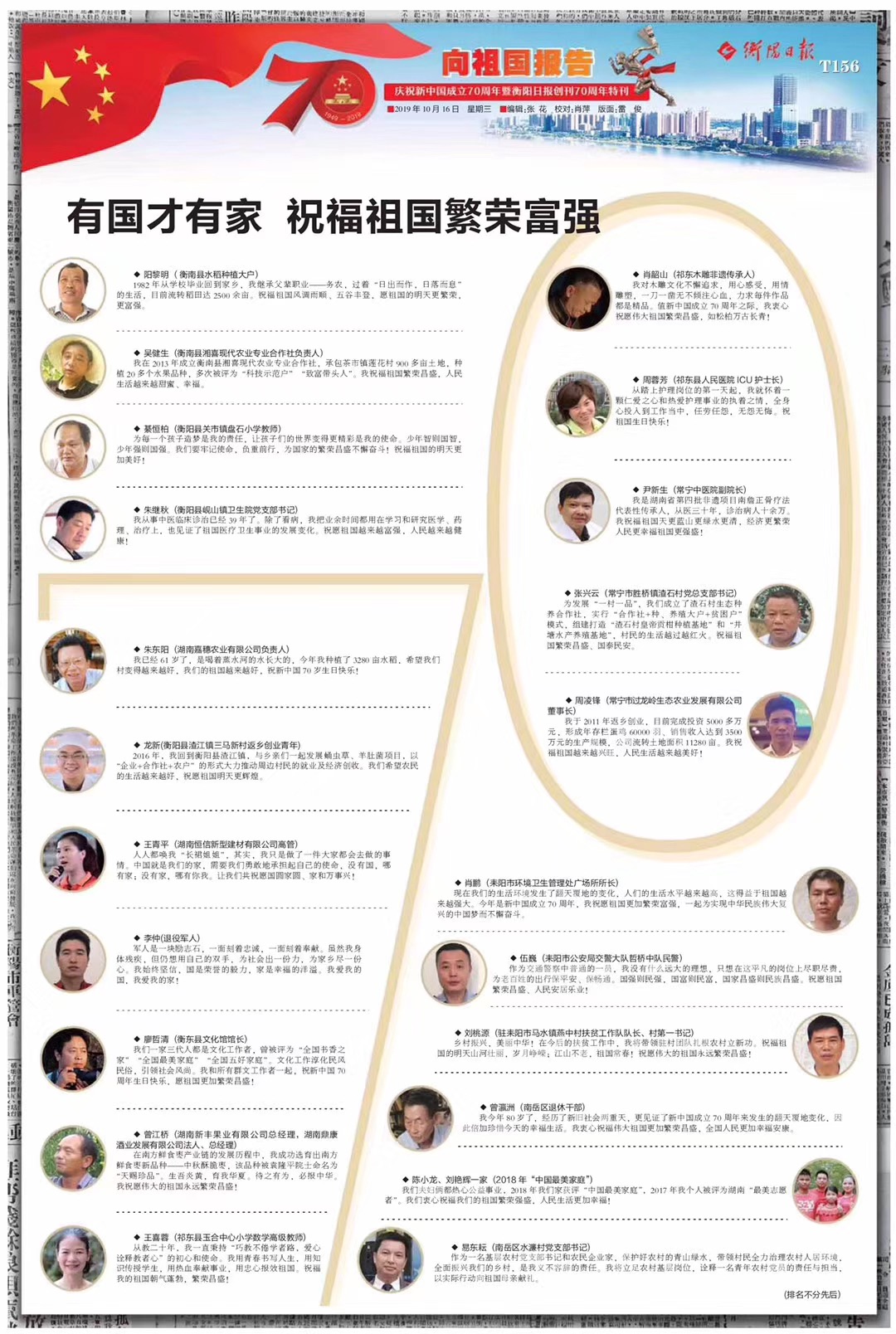 湖南金芙農(nóng)業(yè)科技有限公司,湖南蛹蟲草,湖南羊肚菌,蛹蟲草,羊肚菌,龍新,蟲草酒哪里好,衡陽食用菌,衡陽羊肚菌,衡陽蛹蟲草